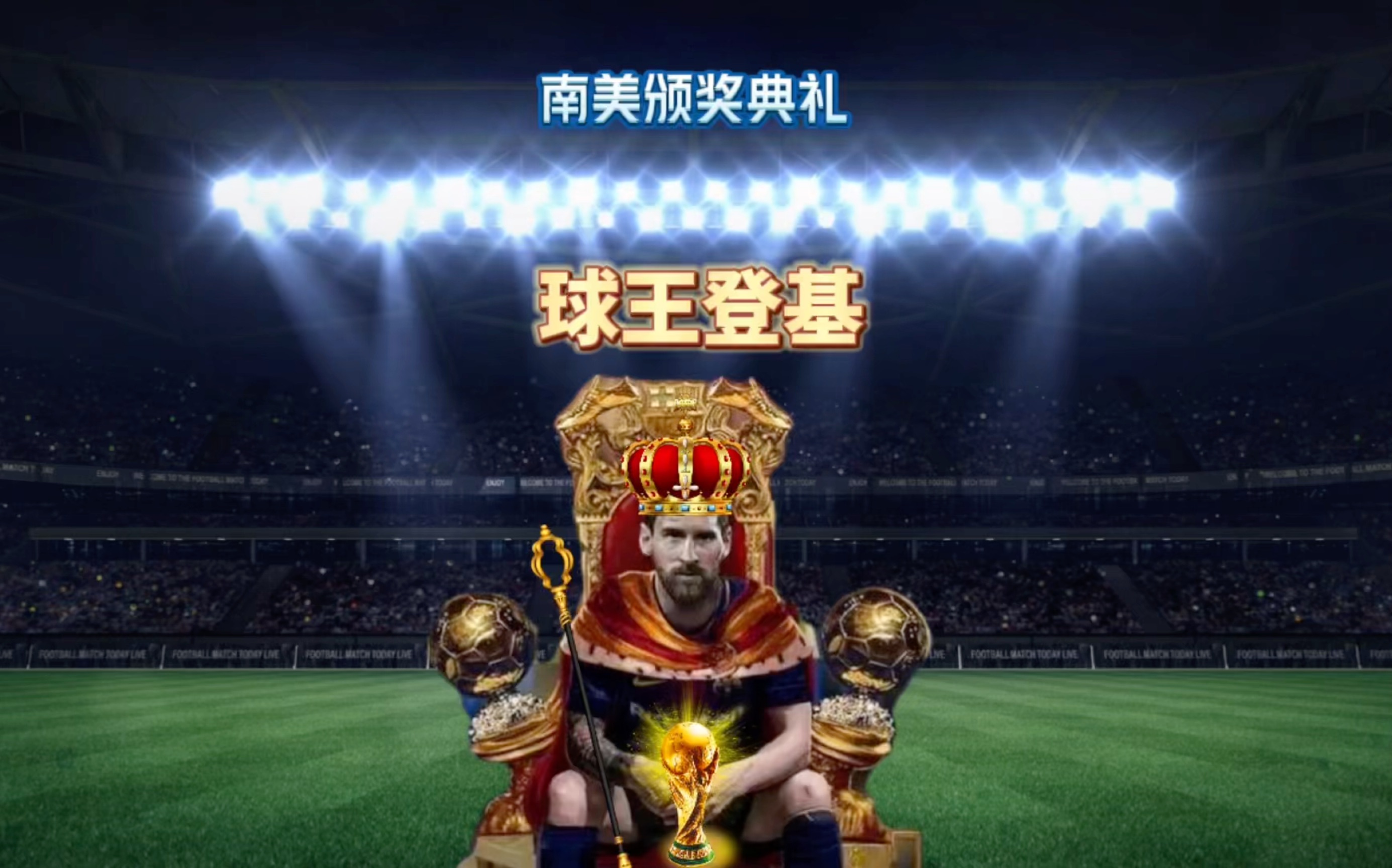现更关乎整