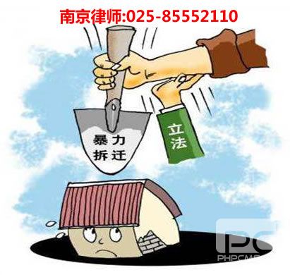 南京律师,kaiyun咨询电话:15500008211